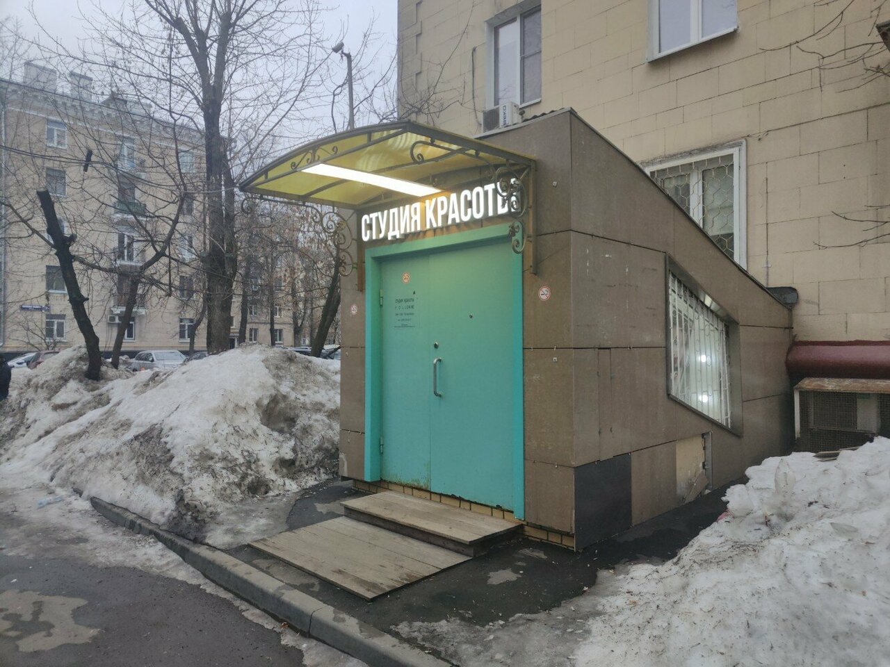 Фото салона