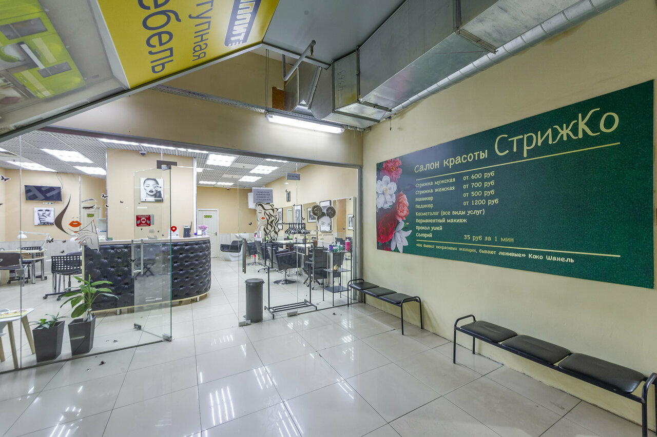 СтрижКо