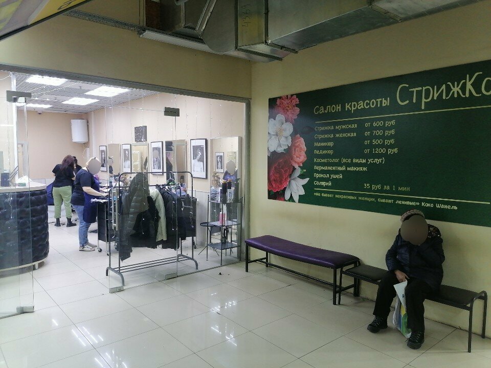 Фото салона