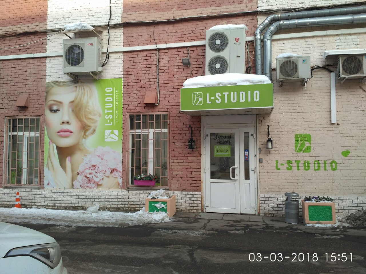 Фото салона