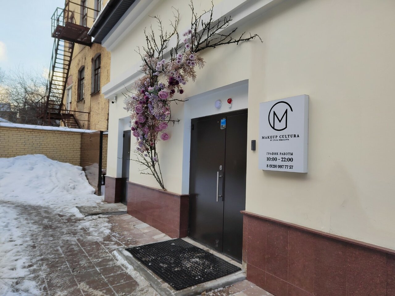 Фото салона