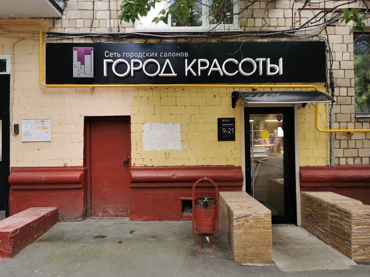 Фото салона