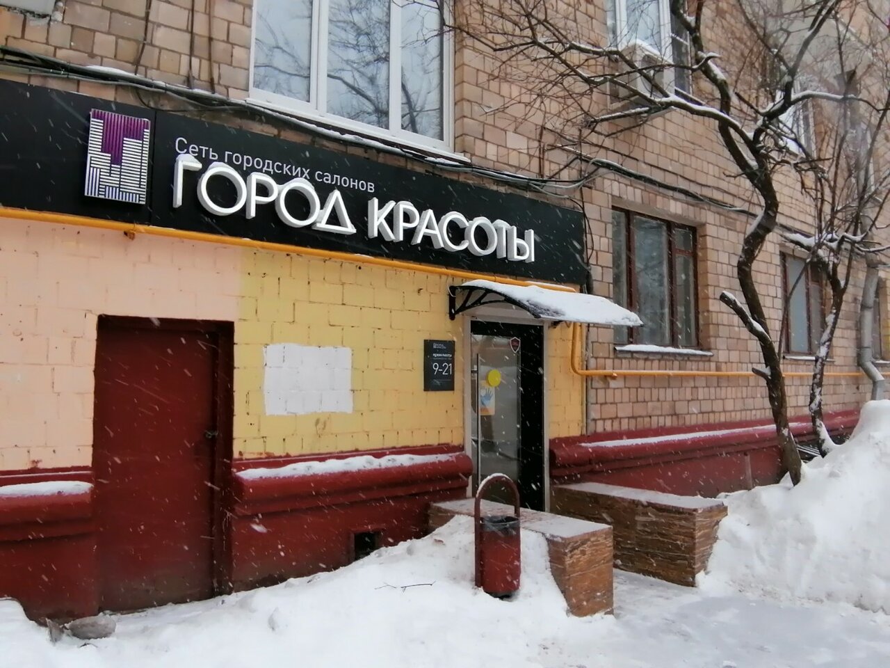 Фото салона