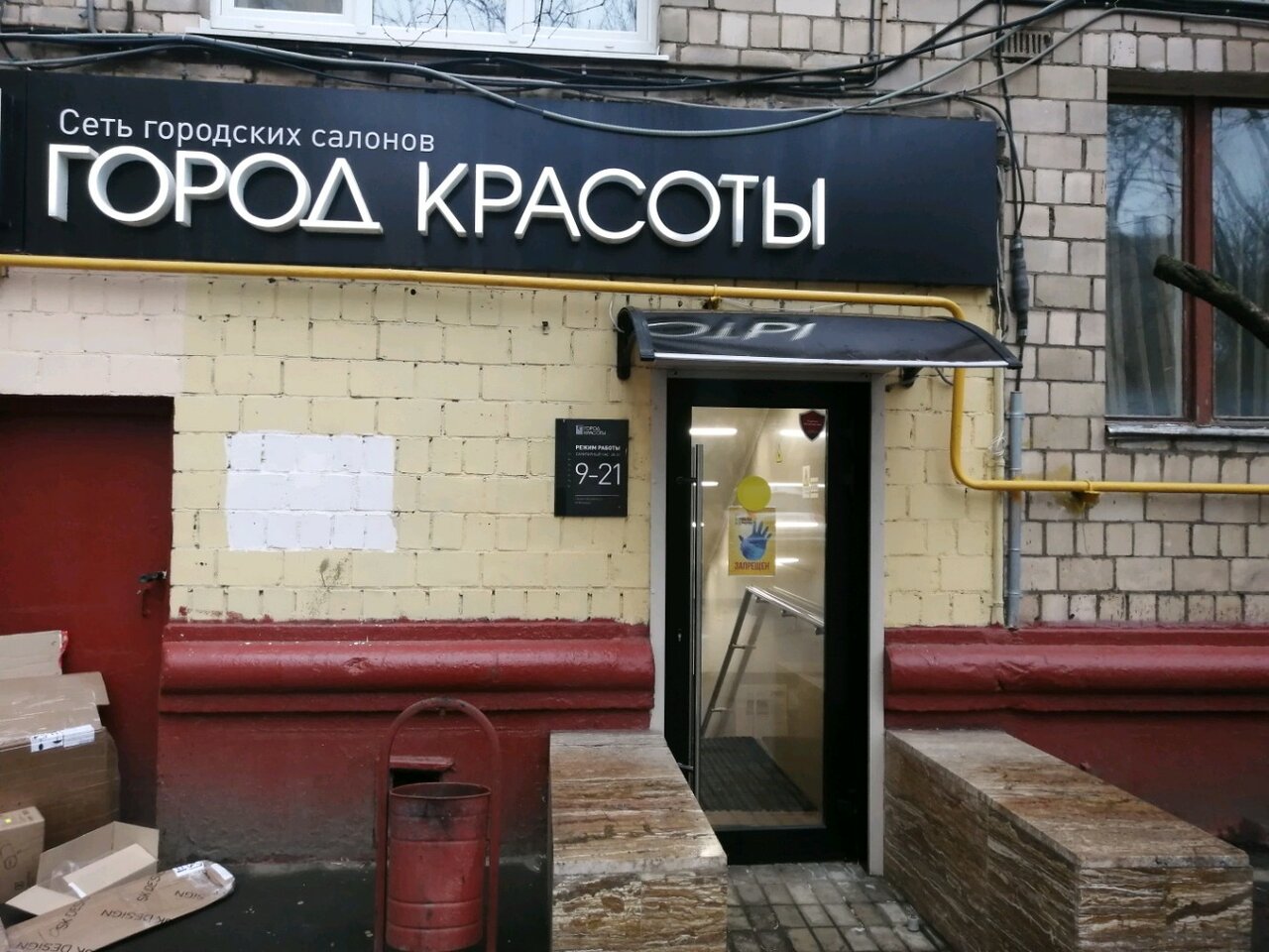 Фото салона
