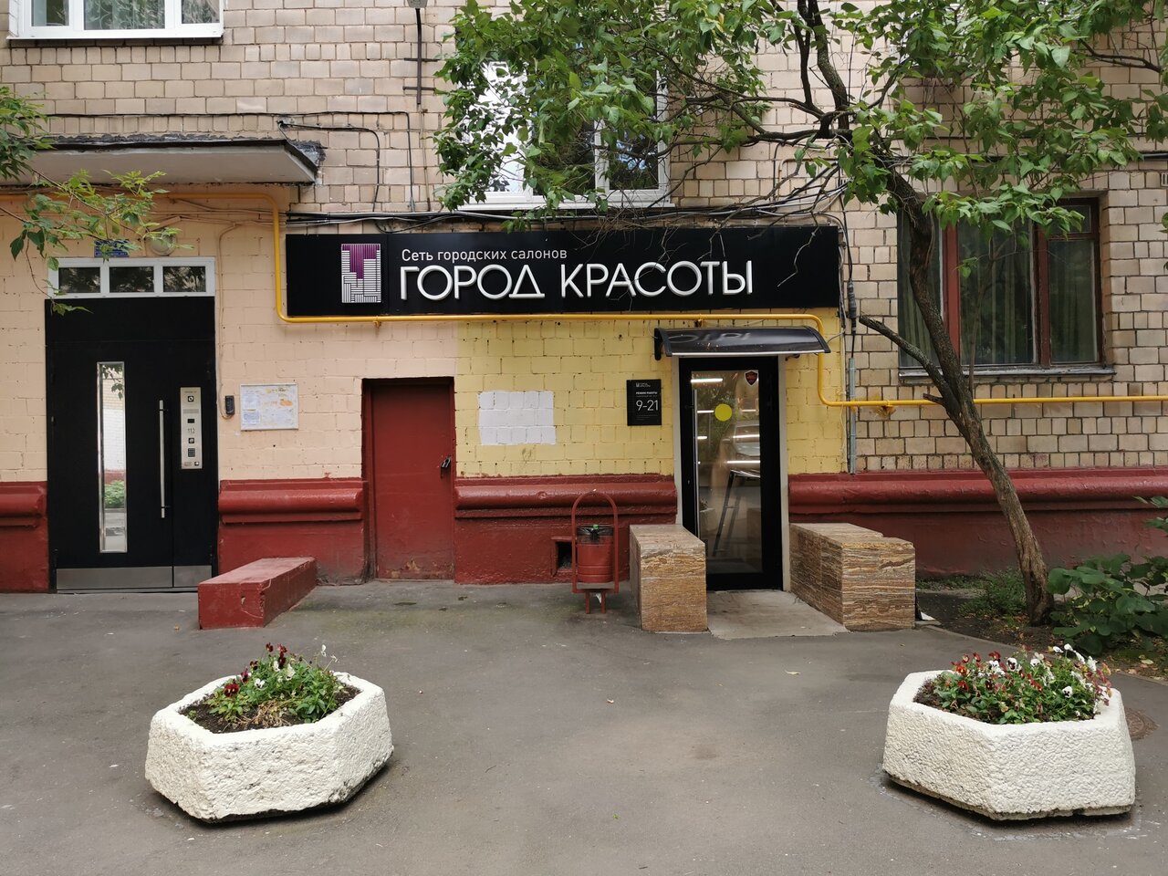 Фото салона