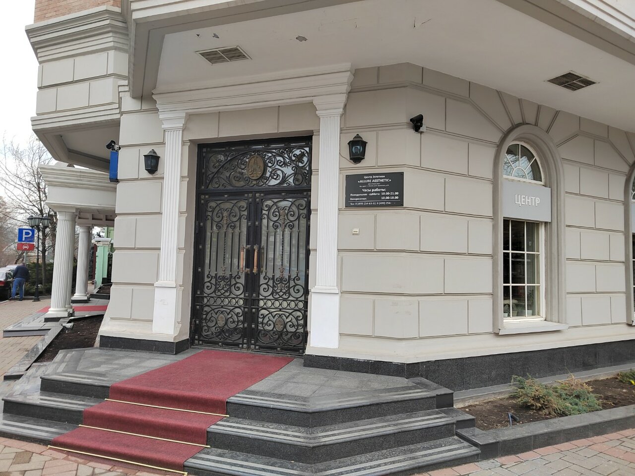 Фото салона
