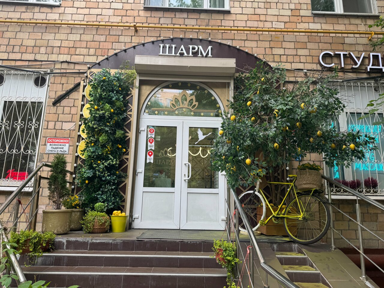 Фото салона
