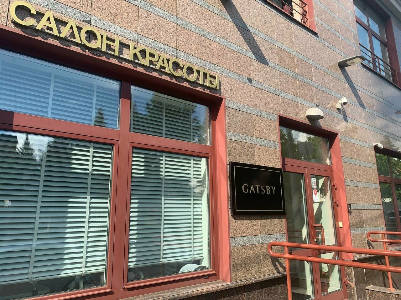 Фото салона