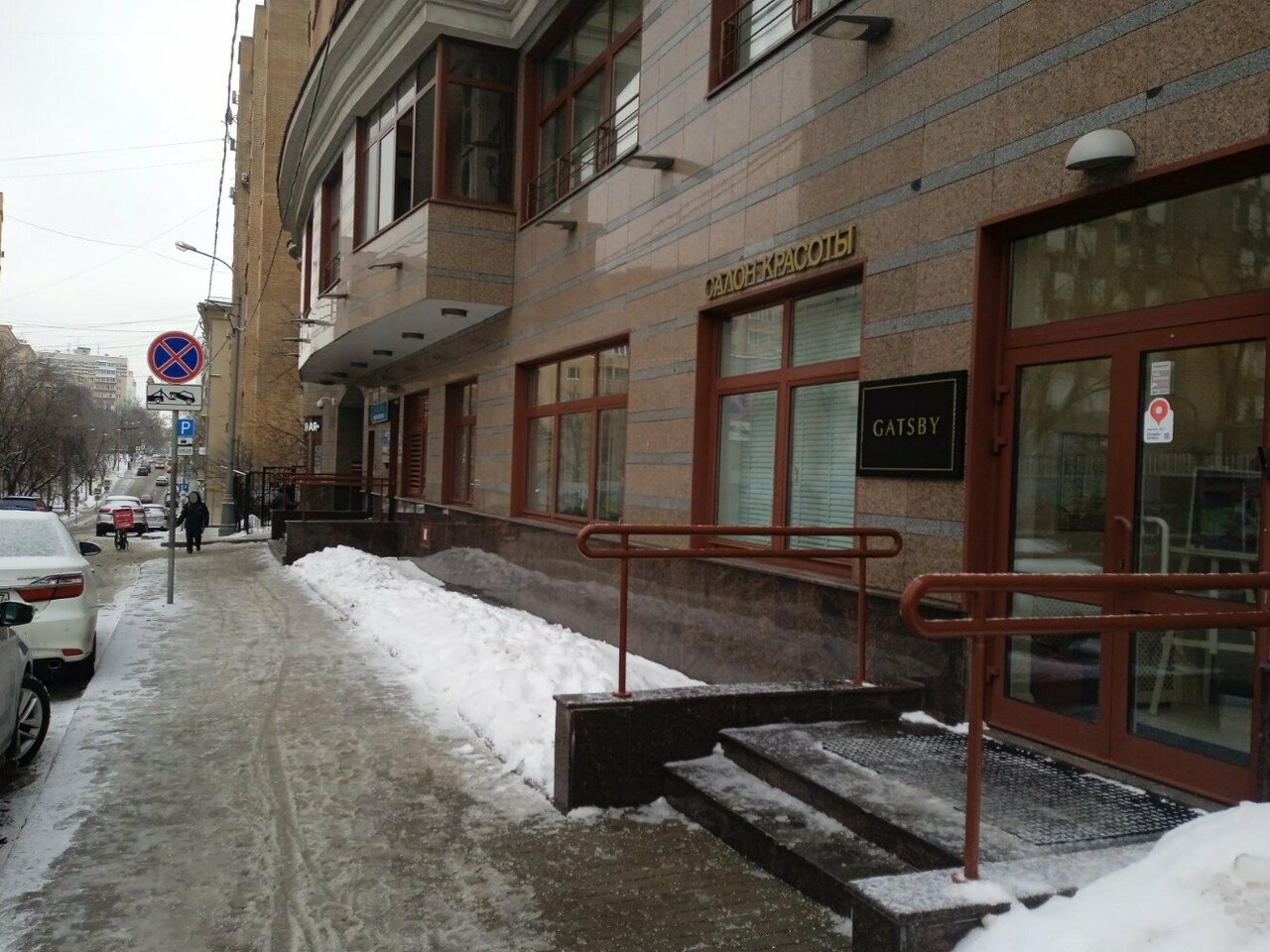 Фото салона