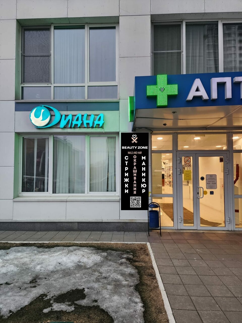 Фото салона
