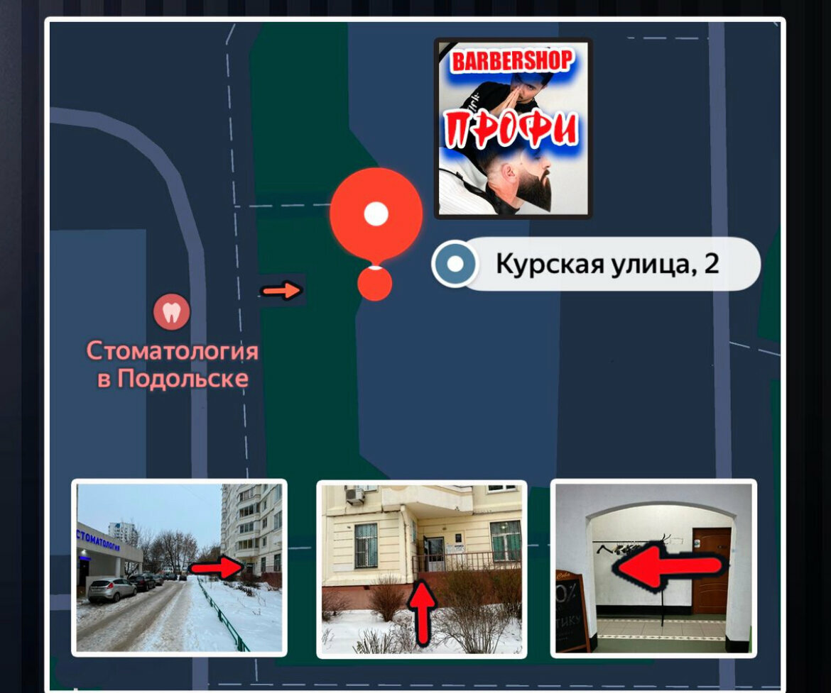 Фото салона