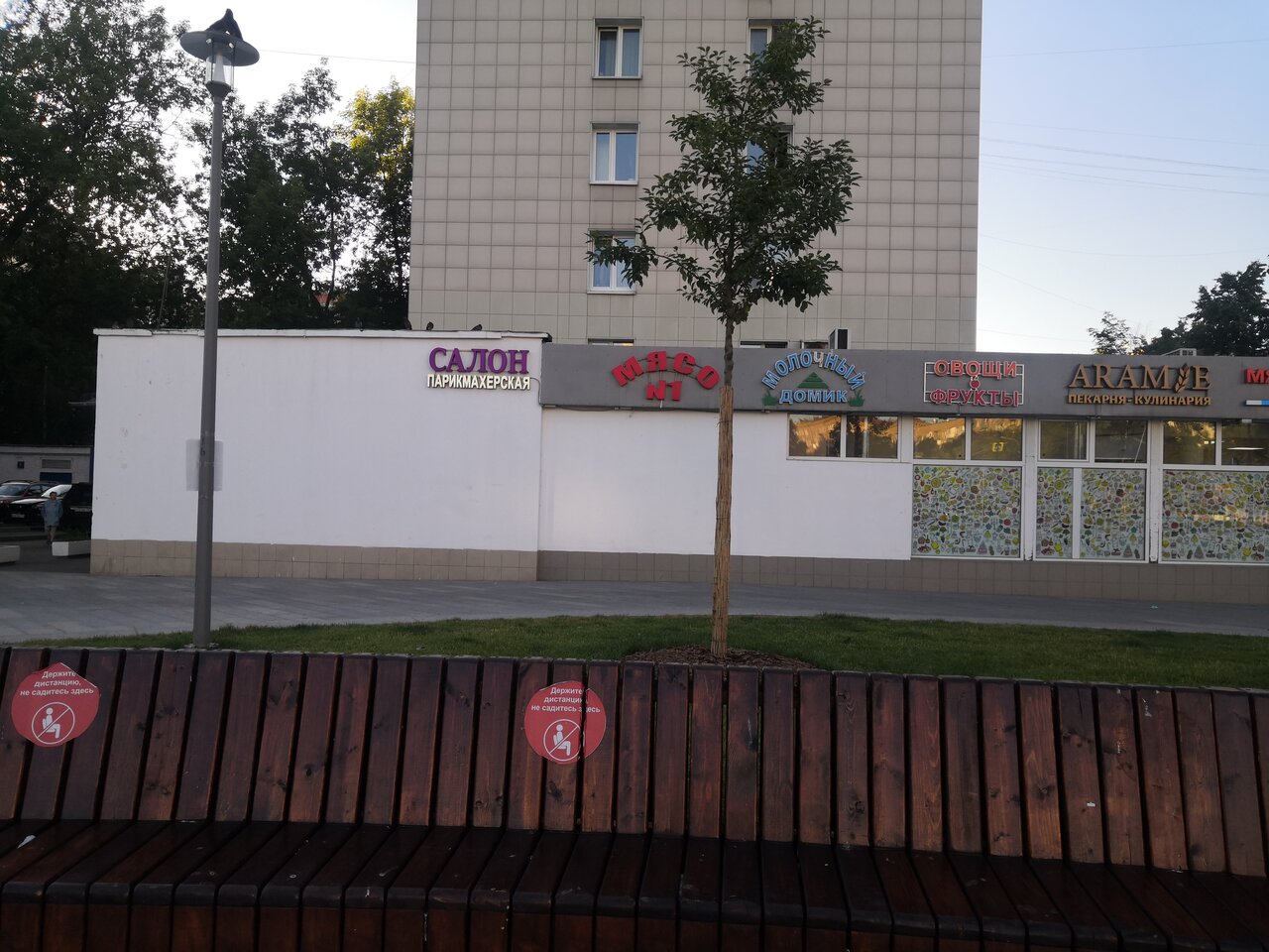 Фото салона