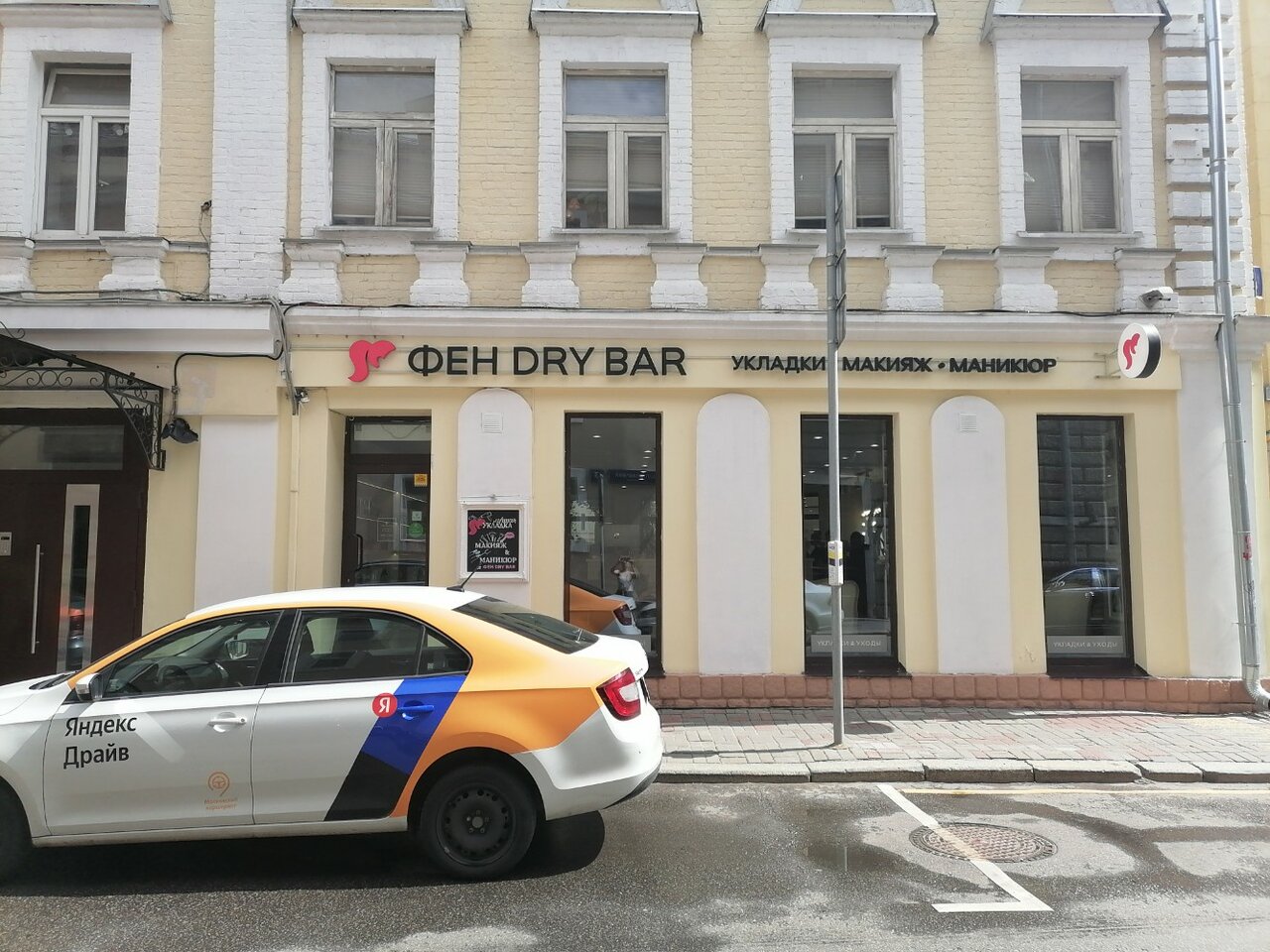 Фото салона