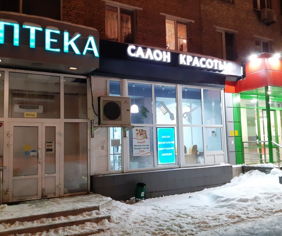 Фото салона