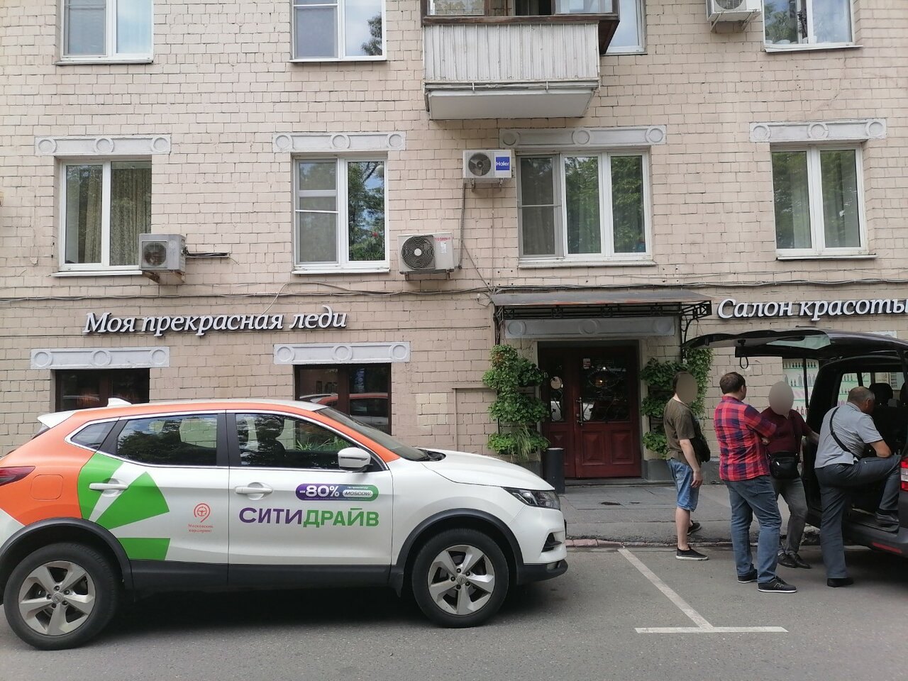 Фото салона