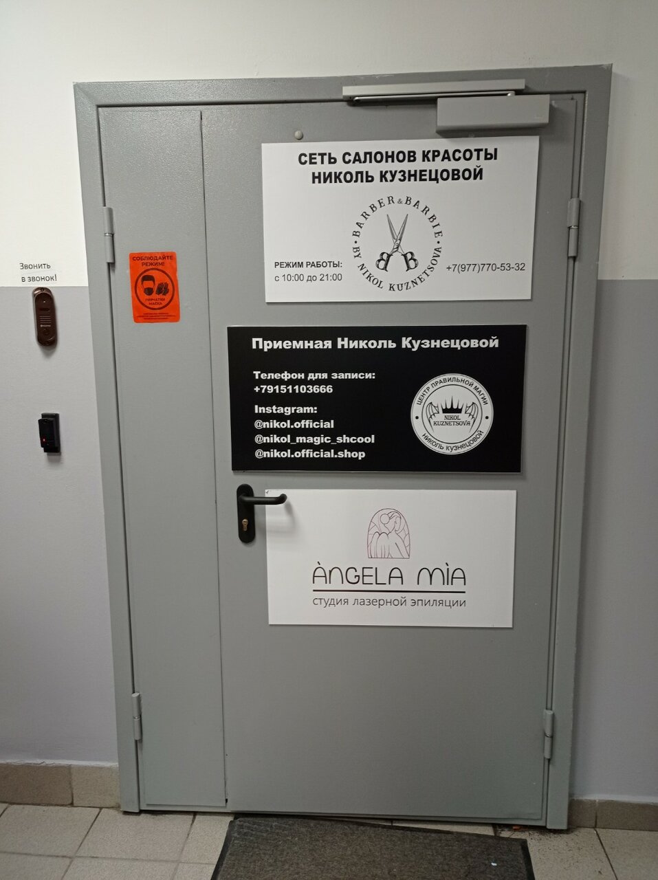 Фото салона