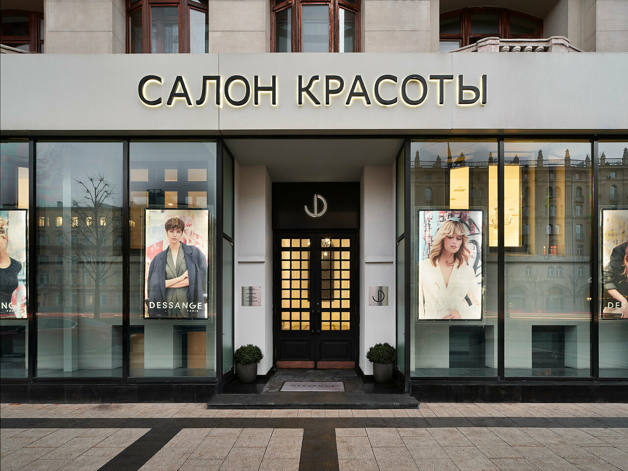 Фото салона