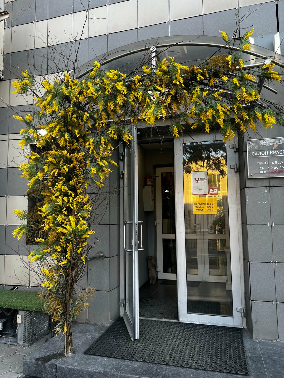 Фото салона