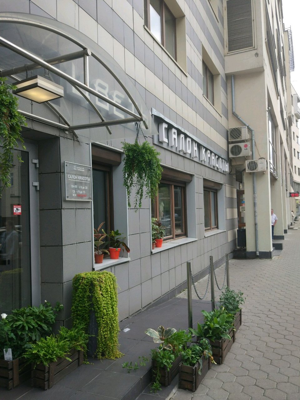 Фото салона