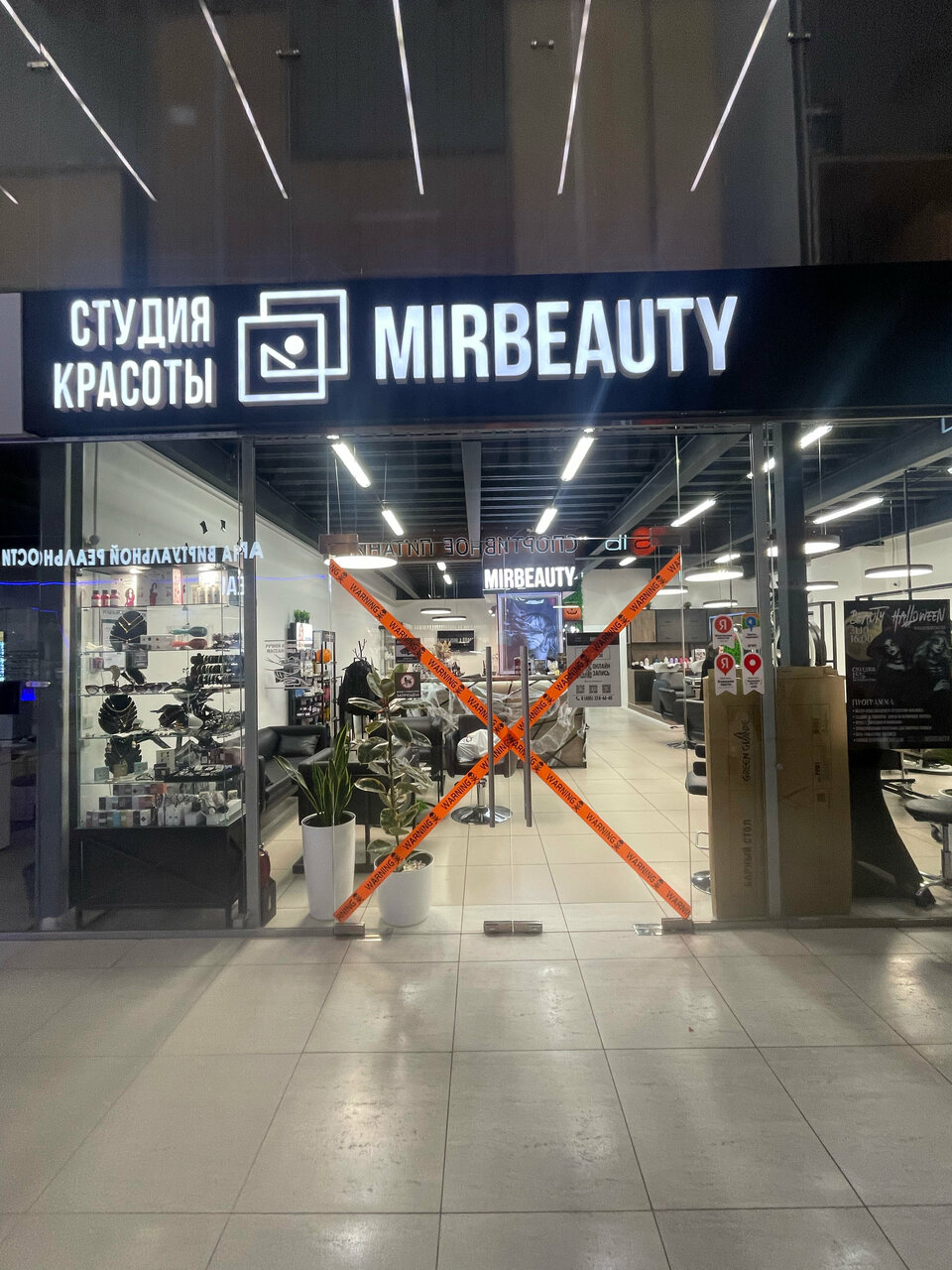 Mirbeauty