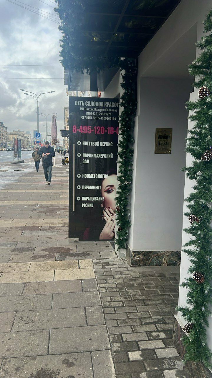 Фото салона