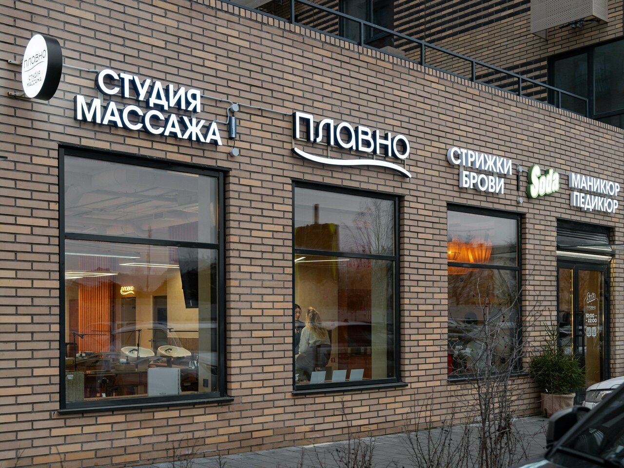 Фото салона