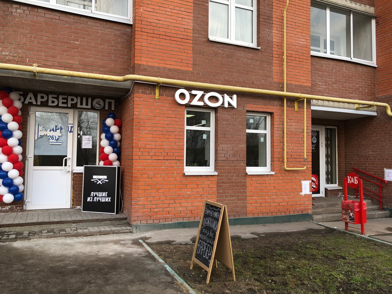 Фото салона
