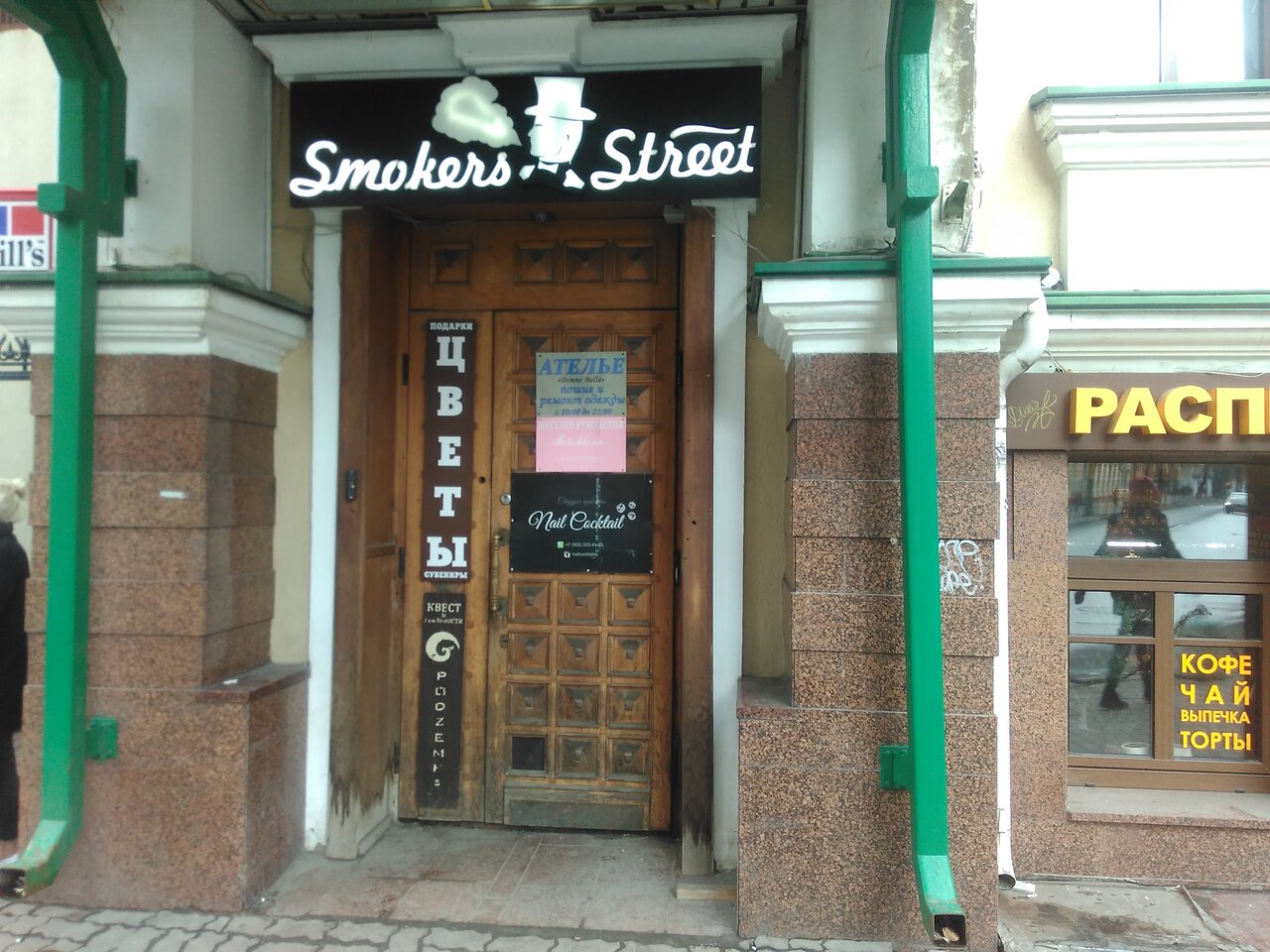 Фото салона