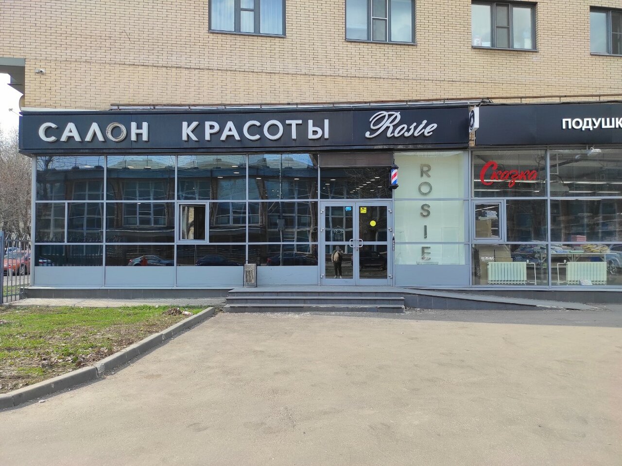 Фото салона