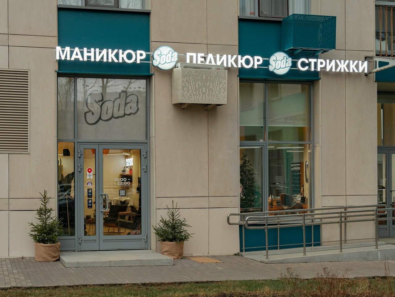 Фото салона
