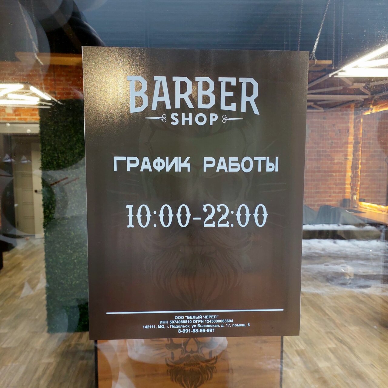 Фото салона
