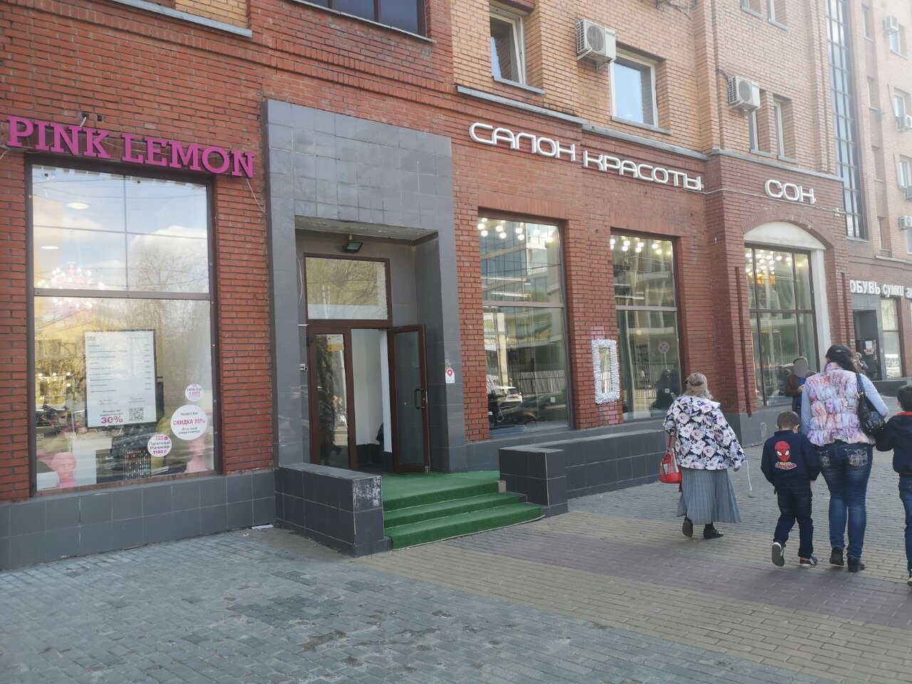 Фото салона