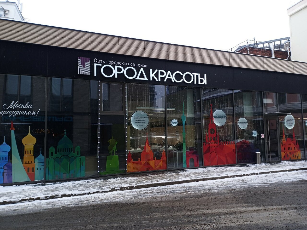 Фото салона