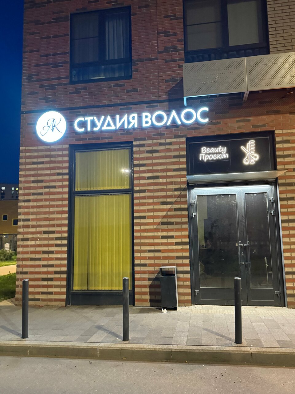 Фото салона