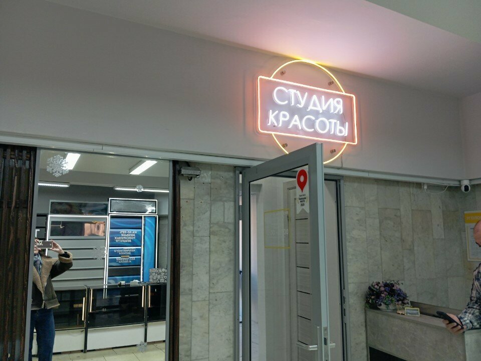 Фото салона