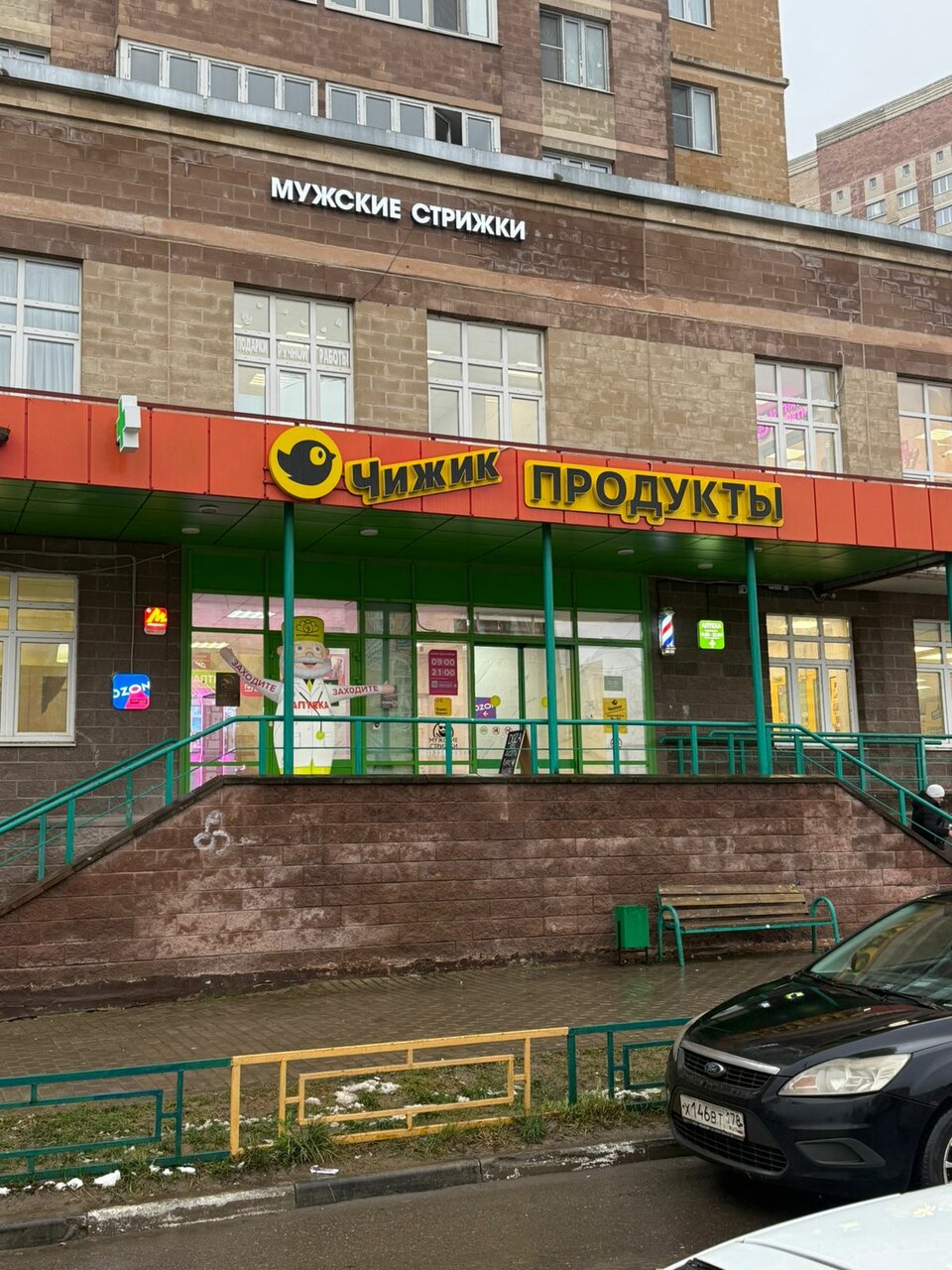 Фото салона