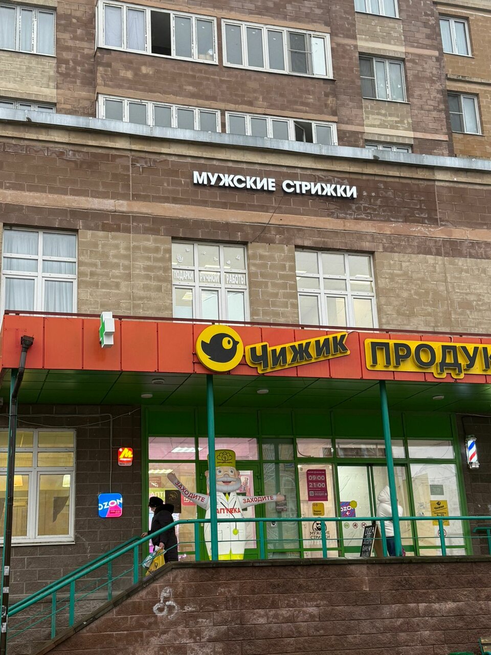 Фото салона