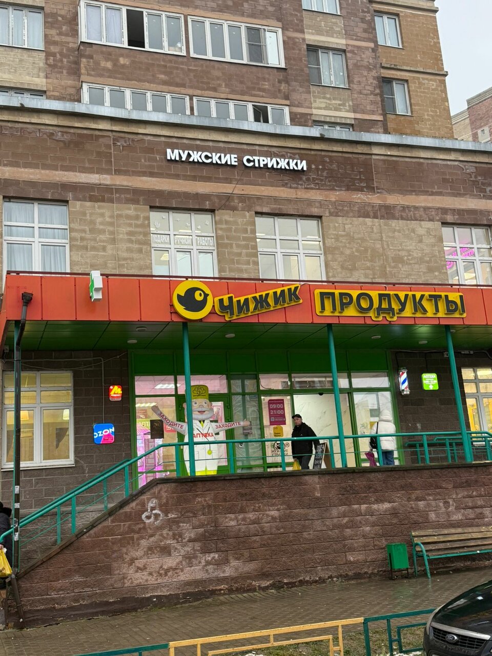 Фото салона
