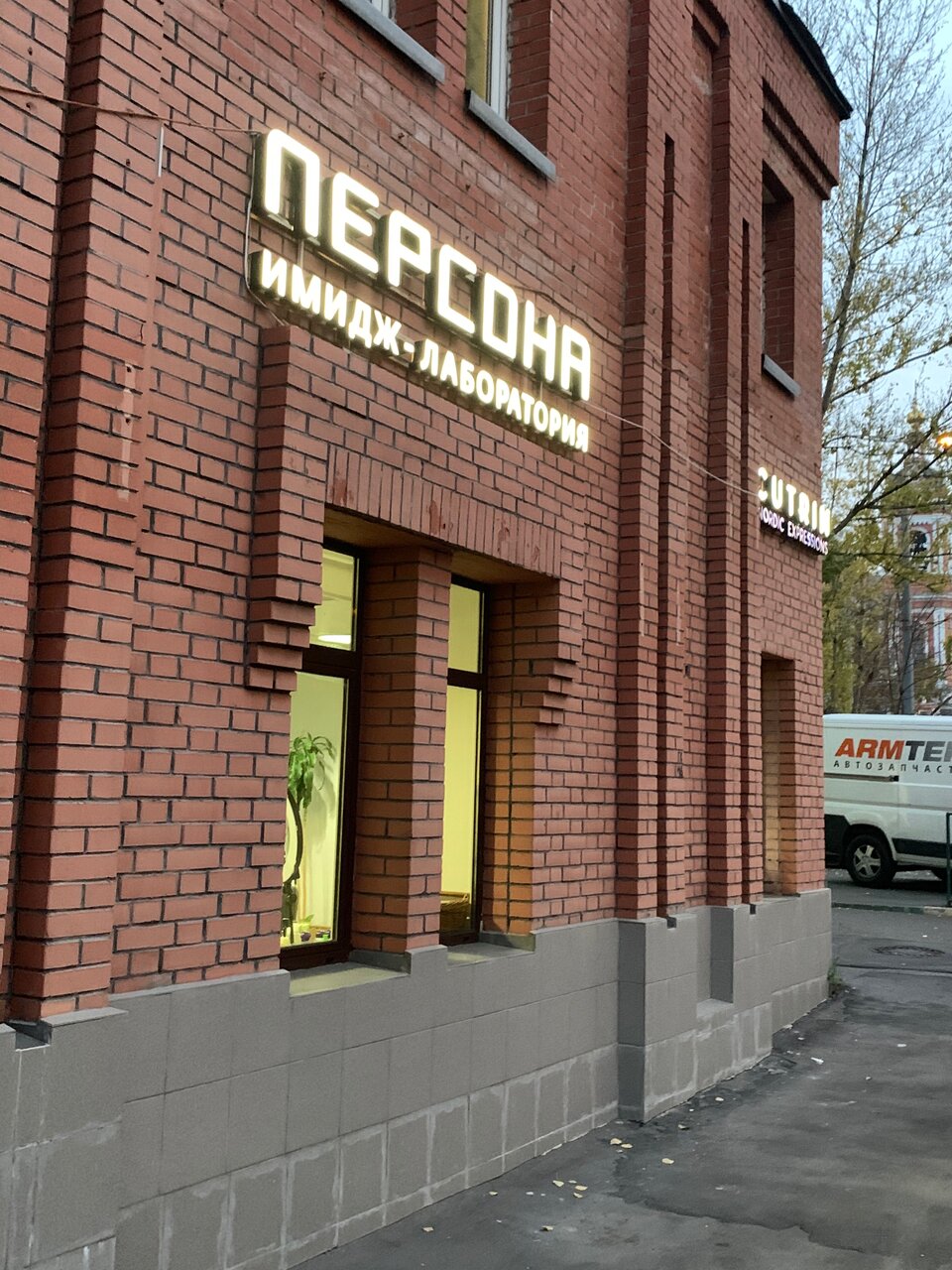 Фото салона
