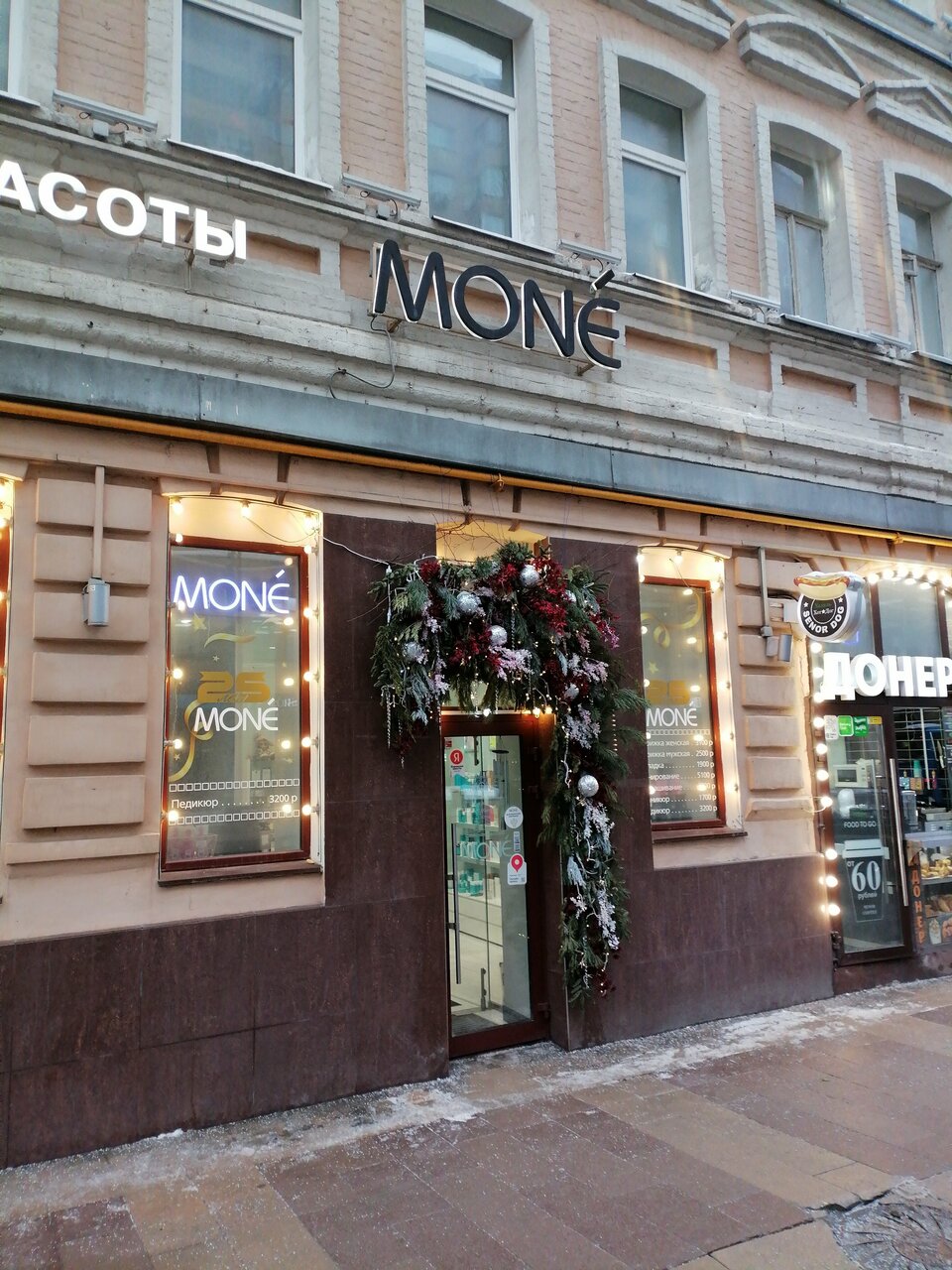 Фото салона