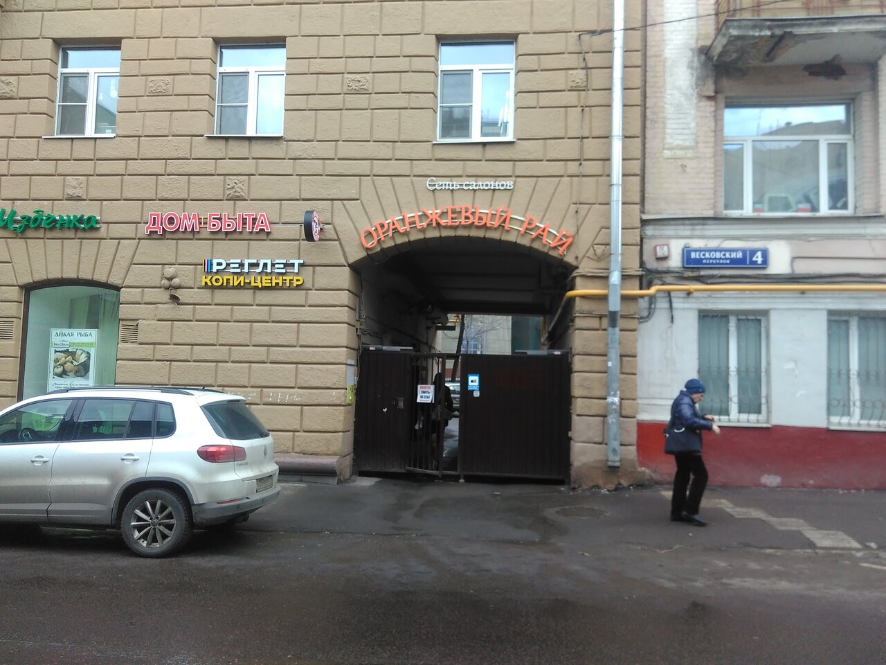Фото салона