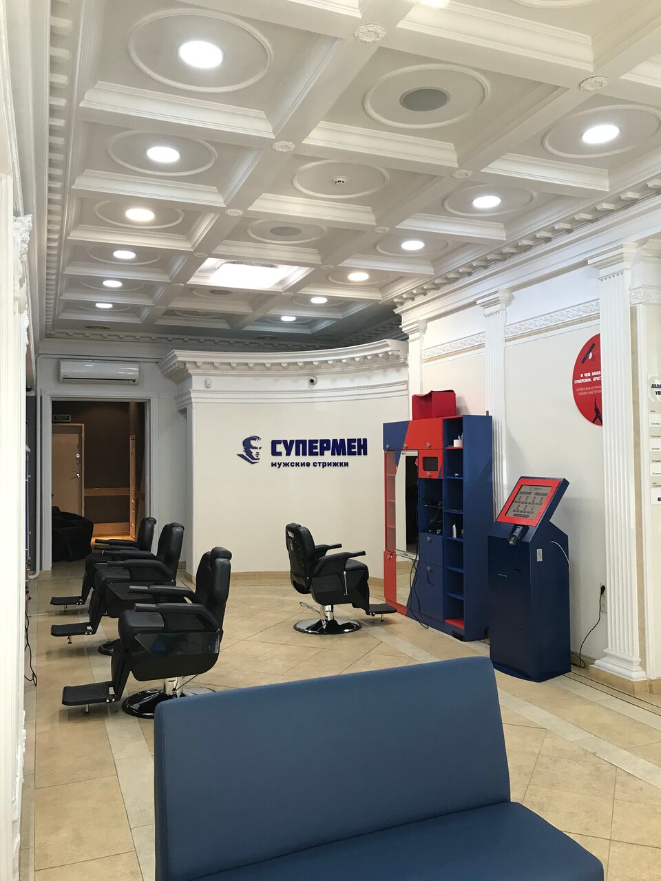 Фото салона