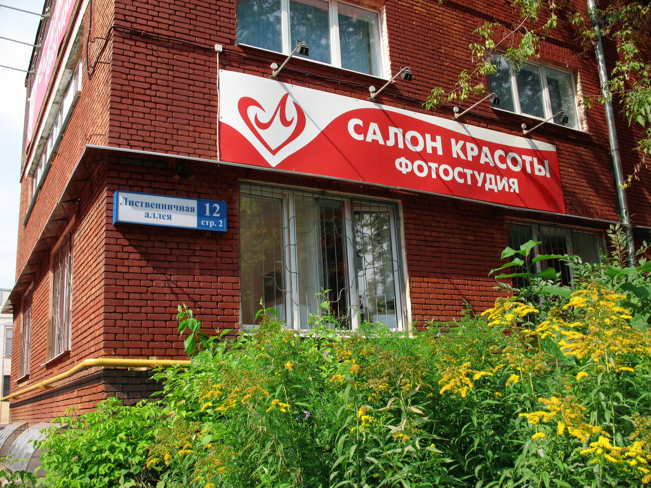Фото салона