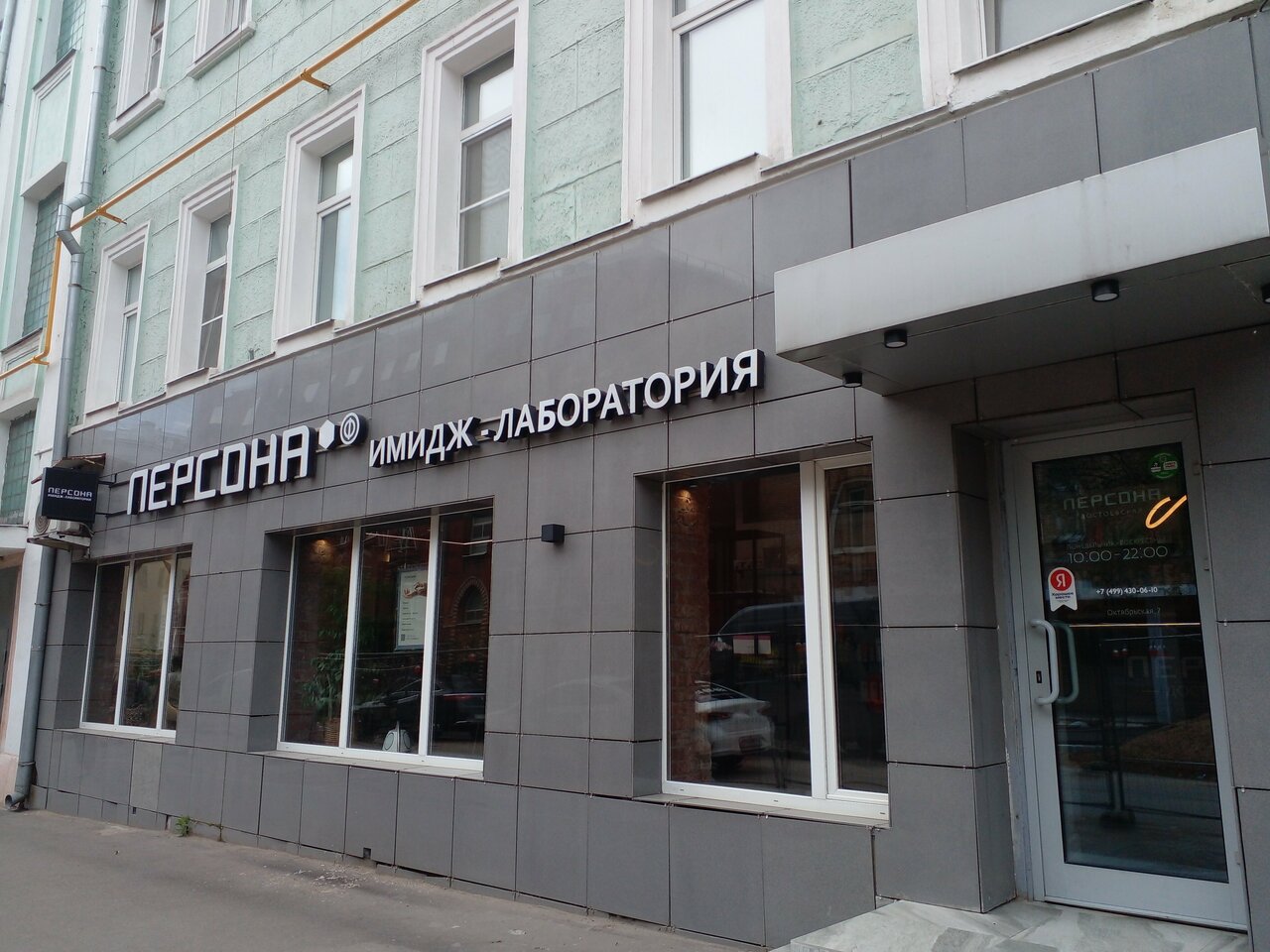 Фото салона