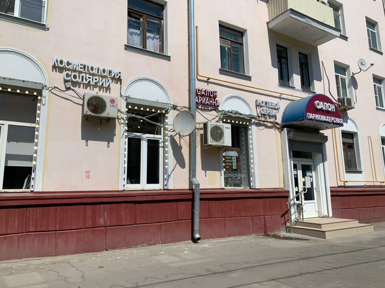 Фото салона