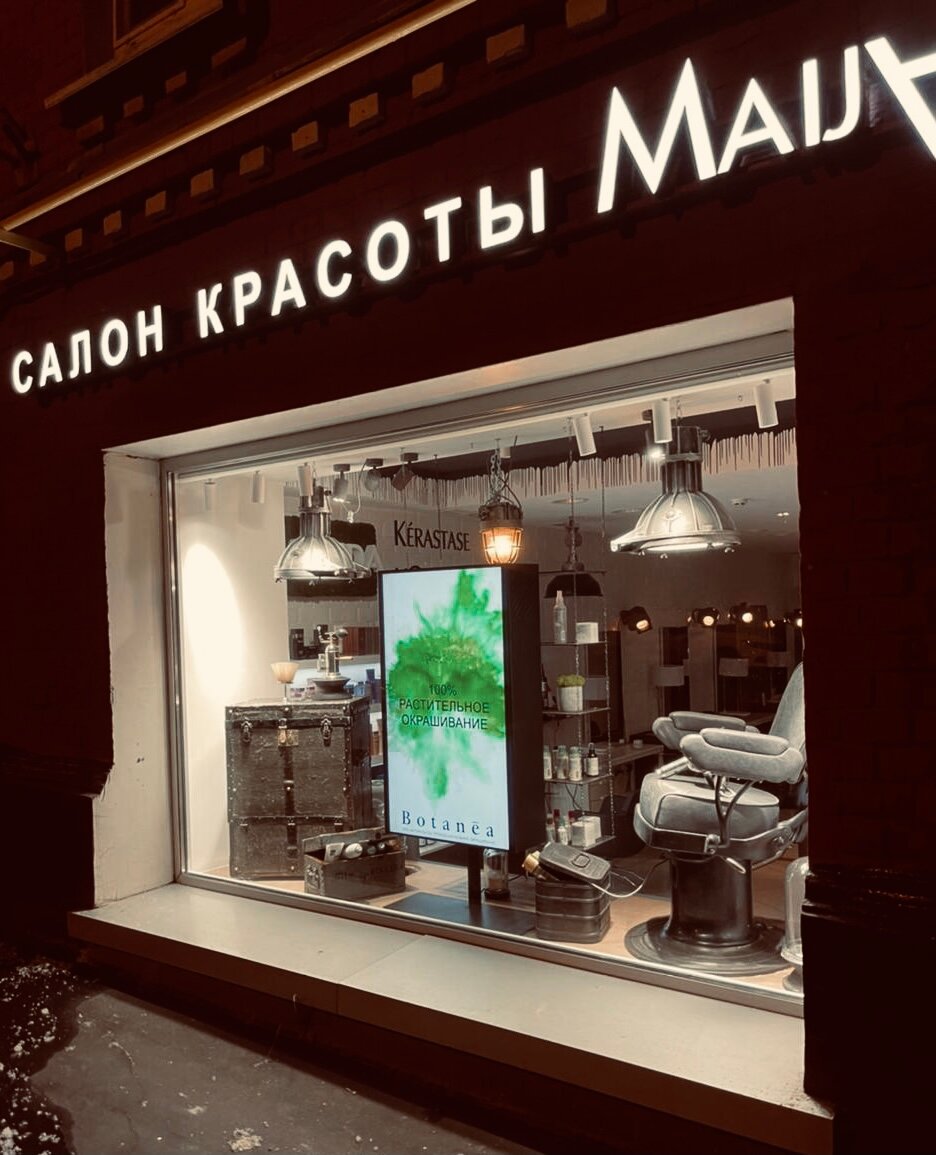 Фото салона