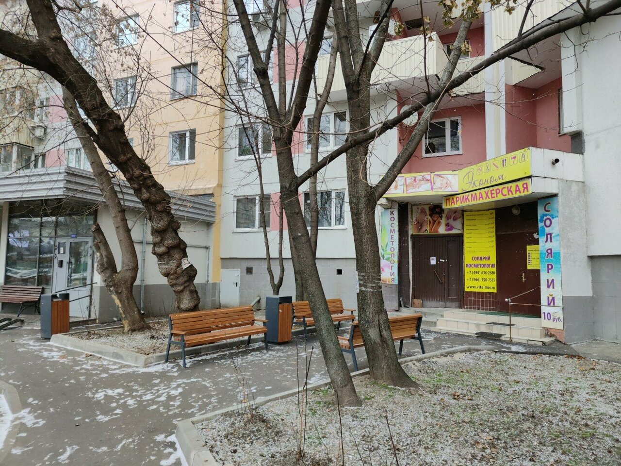 Фото салона