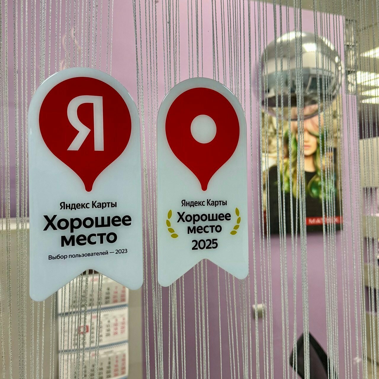 Фото салона