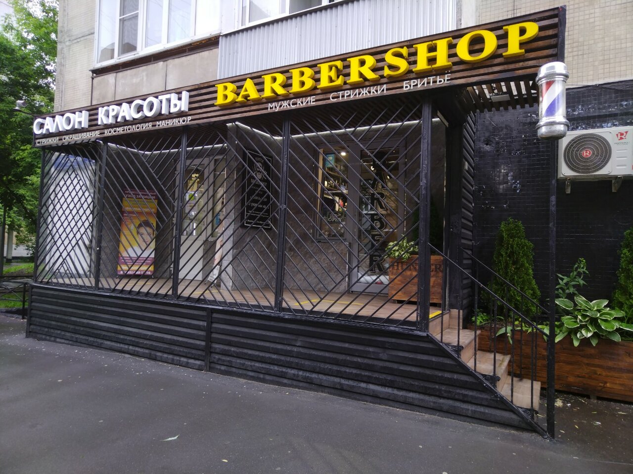 Фото салона
