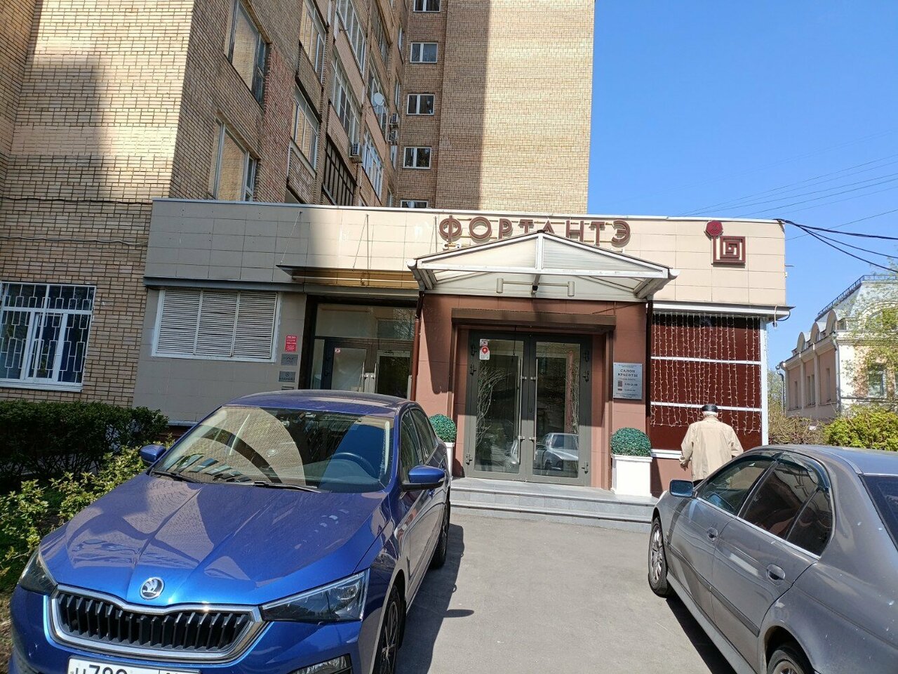 Фото салона